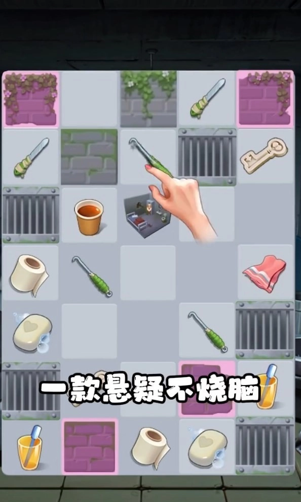 快点躲起来小游戏图4