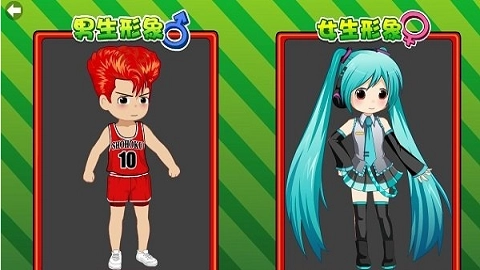 打屁股2升级版图2