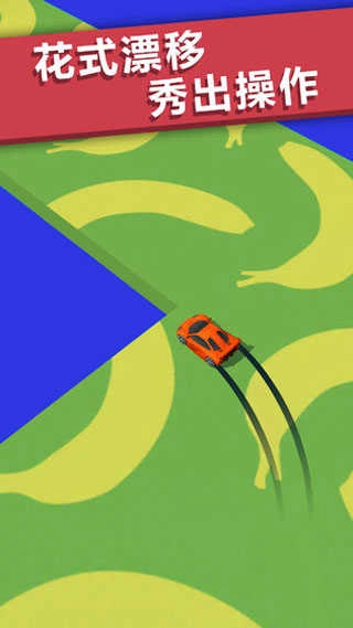 全民漂移游戏手机版图3