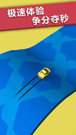 全民漂移游戏手机版图2