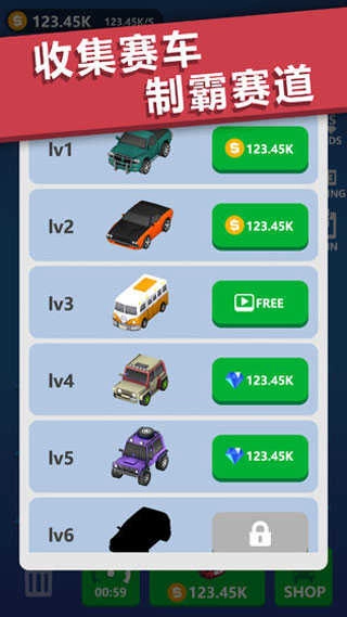 全民漂移游戏手机版图5