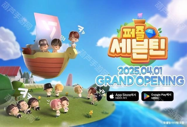 SEVENTEEN官方推出的游戏《SEVENTEEN配配乐》正式上线，13位成员齐聚一堂，为CARAT带来精彩纷呈的内容