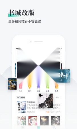 熊猫看书1