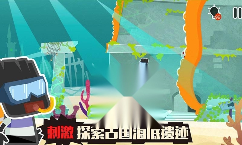 小黑的宝藏2免费版图4