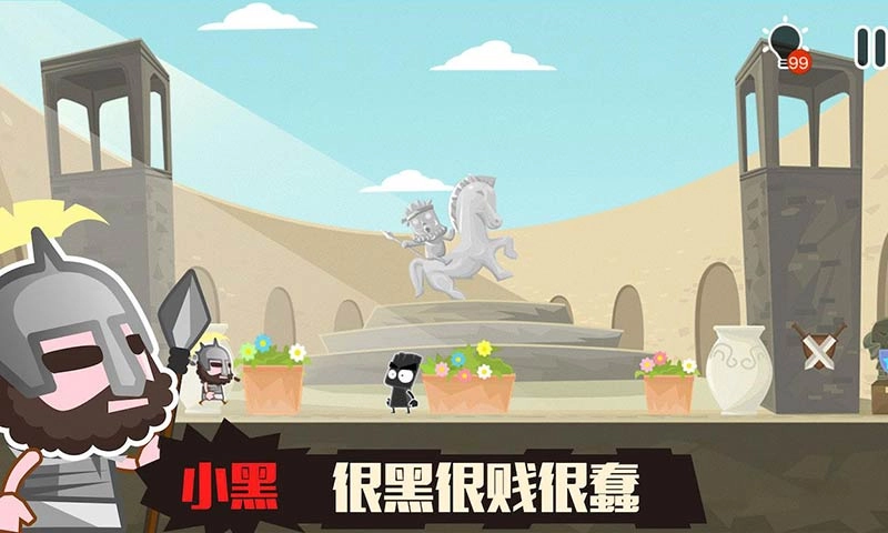 小黑的宝藏2免费版图3