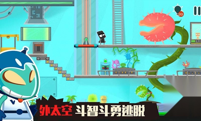 小黑的宝藏2免费版图2