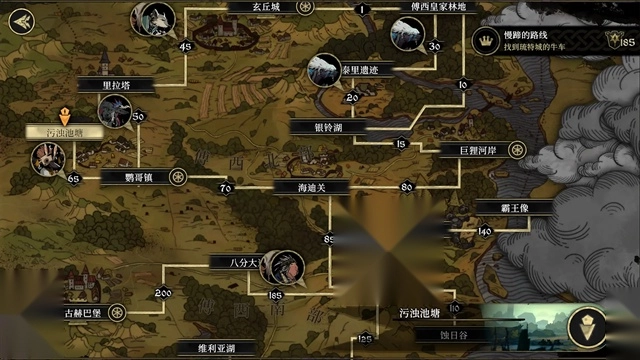 安尼姆的无尽旅途手机版图1