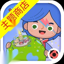 米加小镇万圣节无广告