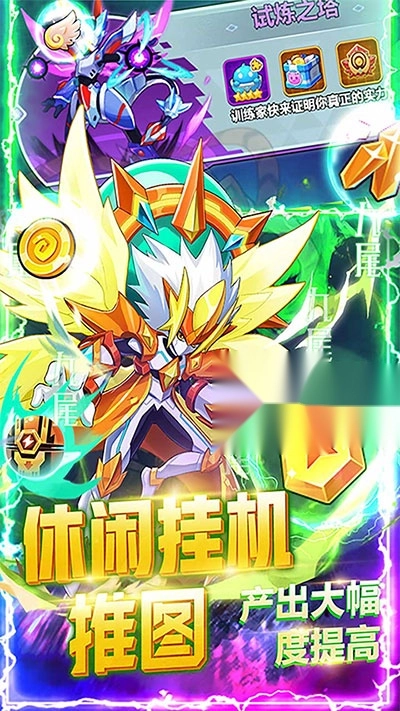 超级精灵球gm服图3