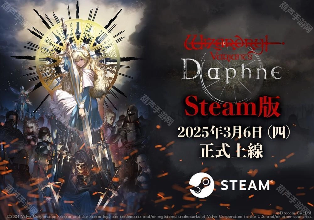 《巫术VariantsDaphne》Steam版本已正式推出并新增繁体中文语言支持