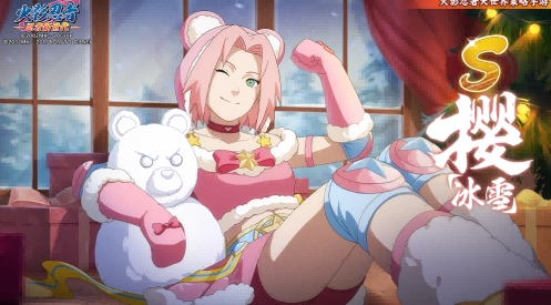 《火影忍者：忍者新世代》S级忍者樱[冰雪形态]正式亮相！附带角色完整介绍