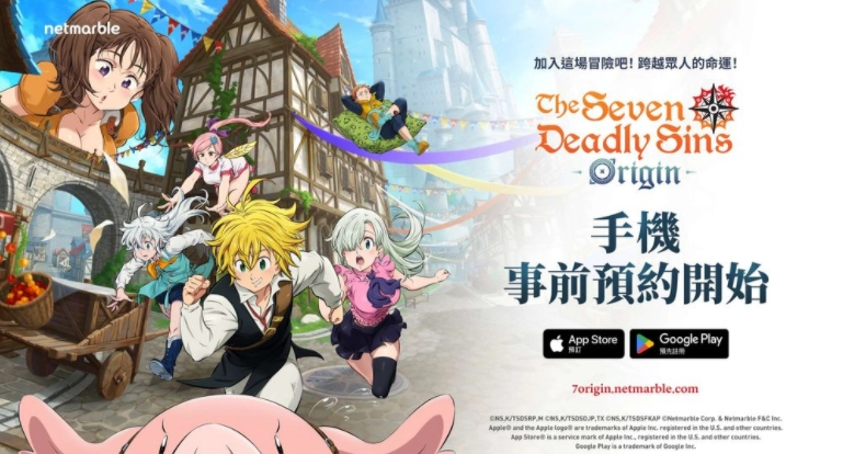《七大罪》改编的开放世界RPG游戏《七大罪：Origin》已启动全球移动设备版的事前预约活动