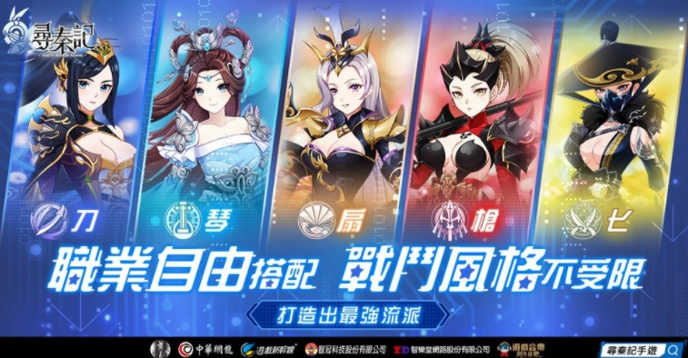 穿越题材MMORPG《寻秦记》开启不删档测试核心玩法「星盘」特色深度解读