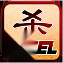 excel三国杀单机版