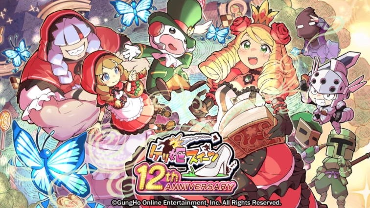 《公主踢骑士Sweets》日服确定于明年1月30日终止运营，其上市13周年纪念活动仍会按计划开展