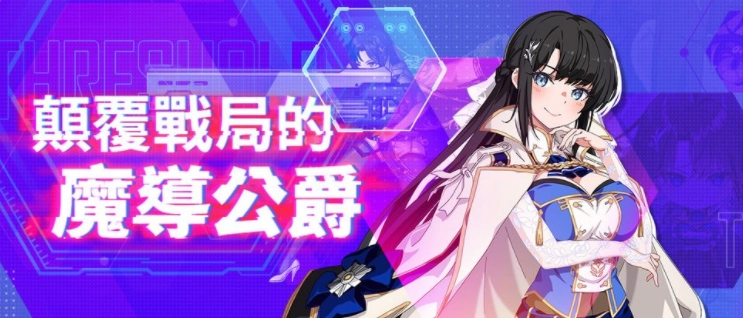 《遗忘之剑》上新特选角色，同步更新宠物、副本并完成多项优化