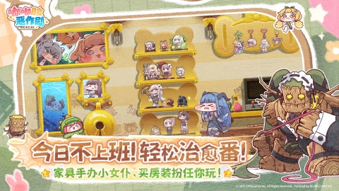 嘟嘟脸恶作剧国服图2