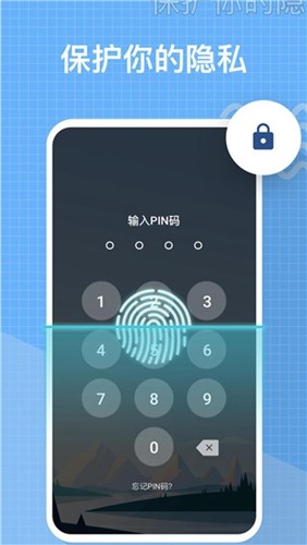 我的日记vip免付费解锁版截图3