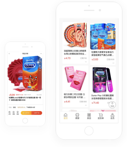 庆趣供货平台商品展示图