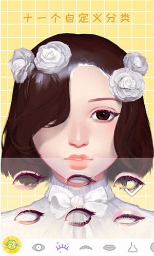 3d捏脸模拟器截图2