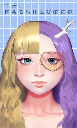 3d捏脸模拟器截图4