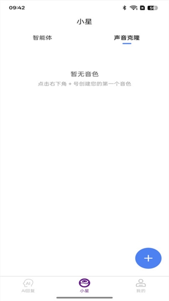 紫星客截图3