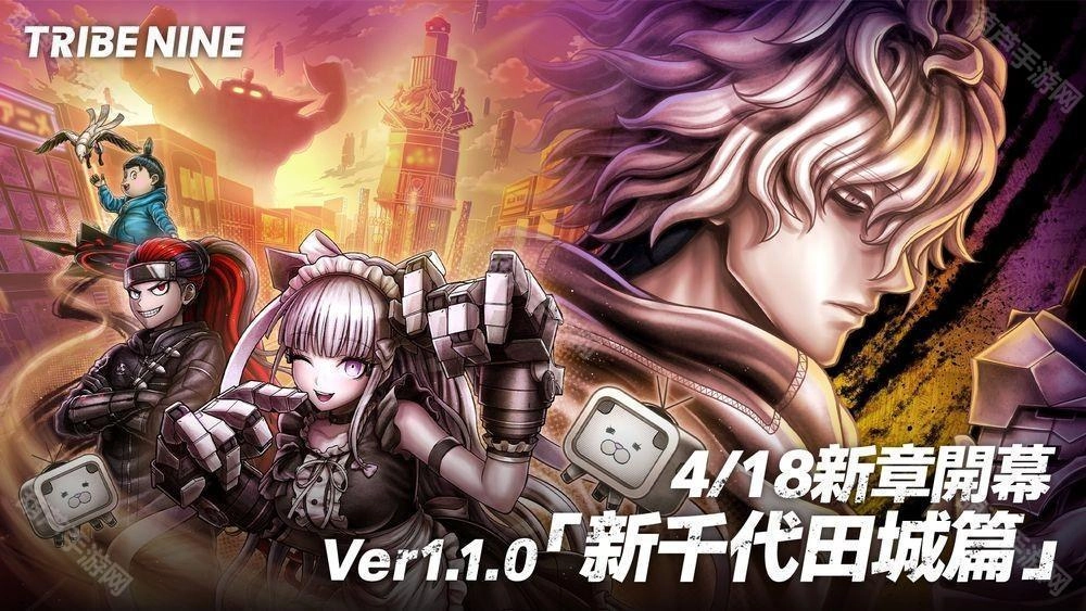 《TRIBENINE：战极死游》Ver1.1.0版本正式更新全新可操控角色「秋叶雏菊」亮相