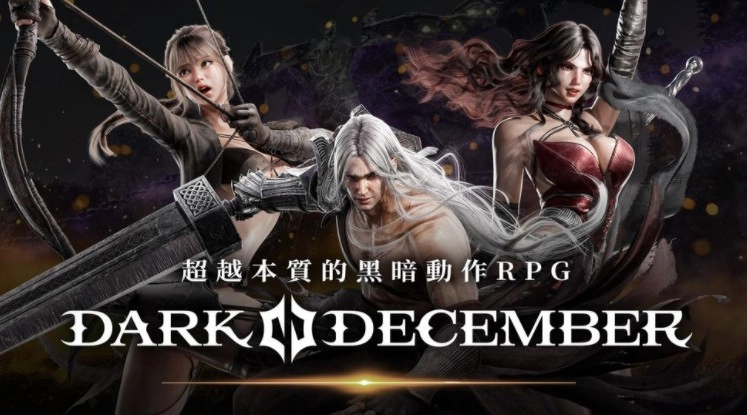 黑暗动作RPG《暗月十二》正式推出，作为《恶月十三》的前传之作，玩家将化身黑暗时代首位符文骑士开启冒险