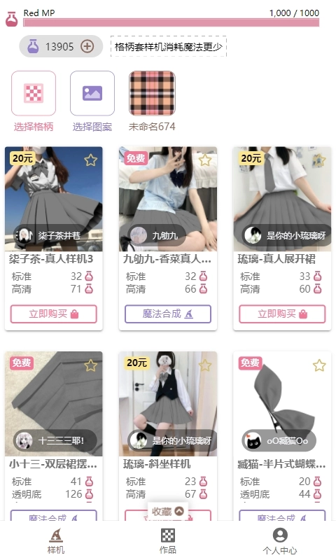 lolitabot人形姬格子制作器图3