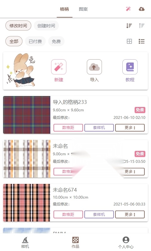 lolitabot人形姬格子制作器图4