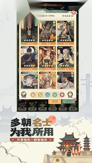 时光大爆炸抖音版图1