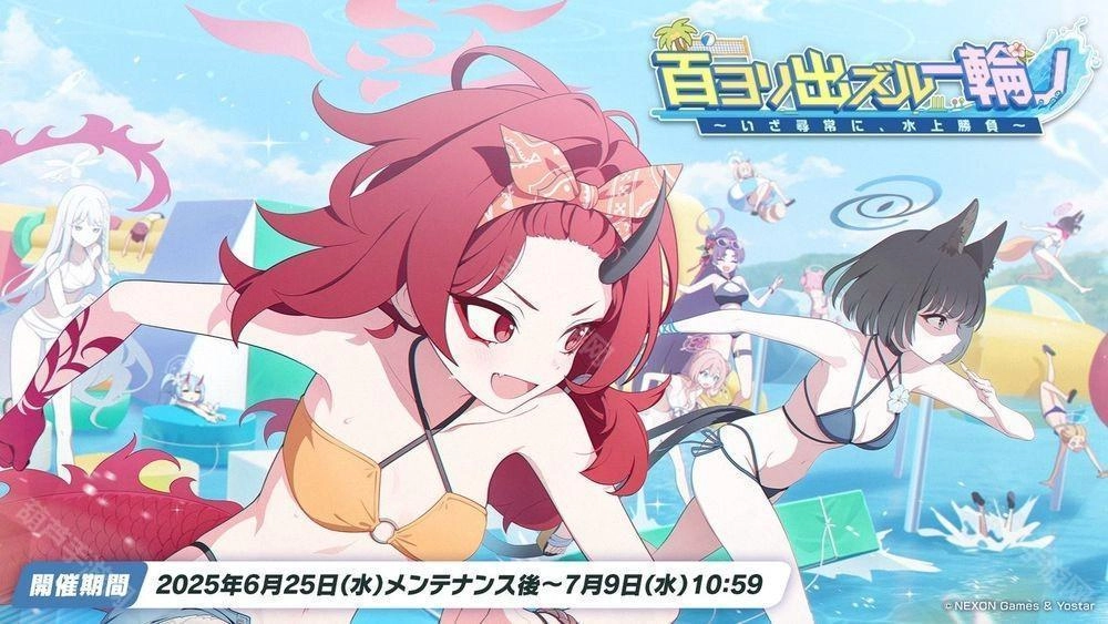 《蔚蓝档案》日服开启全新夏日主题活动紫、桔梗、莲华身着泳装亮相