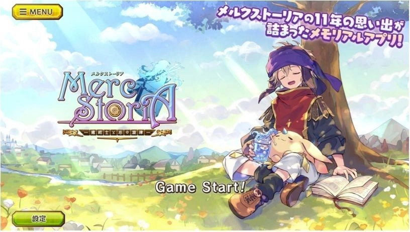 《梅露可物语-愈术士与心之旋律-》纪念版已在手机双平台上线承载11年的珍贵回忆