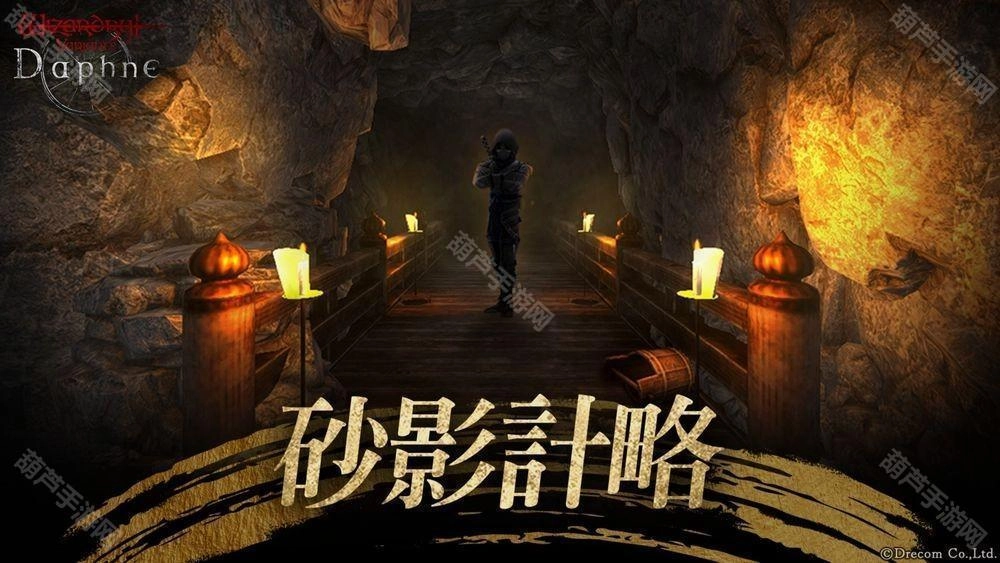 《巫术VariantsDaphne》推出全新任务「砂影计略」新冒险者「【追忆】无明暗杀者凛音」正式亮相