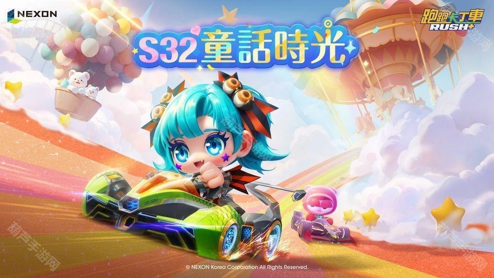《跑跑卡丁车RUSH+》S32赛季「童话时光」正式开启全新赛道、赛车与车手集结亮相