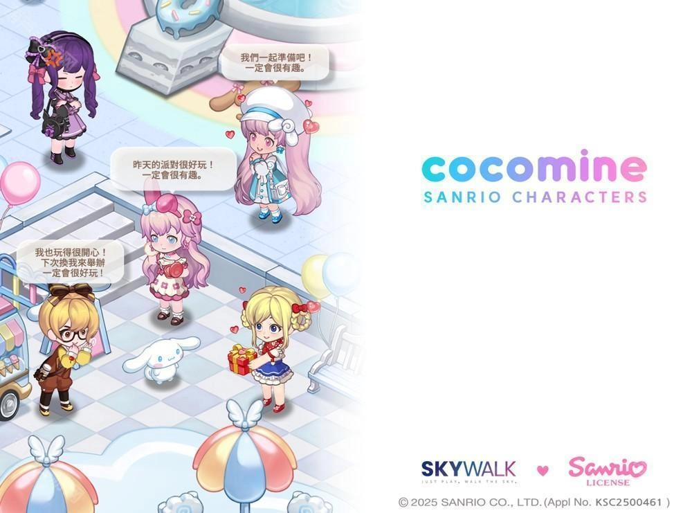 三丽鸥角色主题游戏《CocomineSanriocharacters》预约现已开启，邀你与三丽鸥家族共度欢乐时光、携手成长