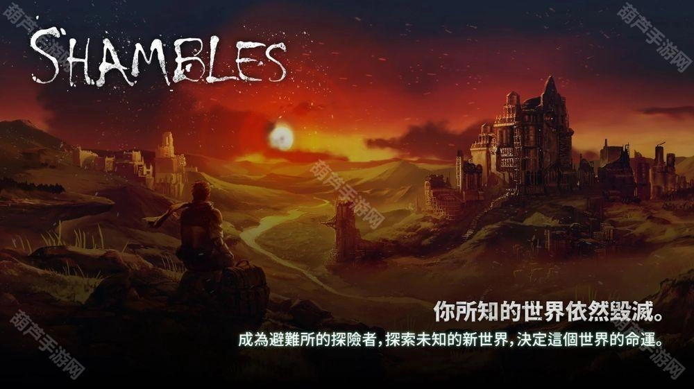 独立文字冒险角色扮演游戏《废土之歌》已在手机双平台上线打造专属牌组战胜敌人