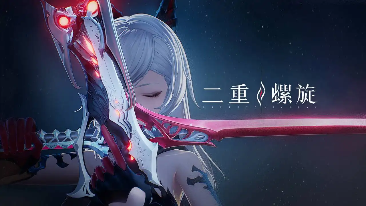 云二重螺旋正版截图0