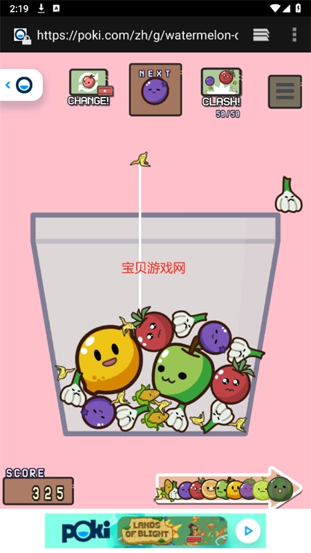 秒玩小游戏poki图2