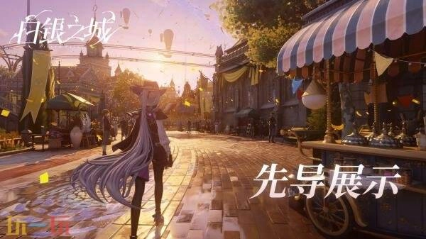 《白银之城》「同一律测试」先导展示预告正式发布！
