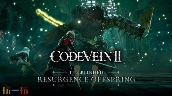 《噬血代码2》「轮回的落胤-失明-」Boss战预告已正式公布