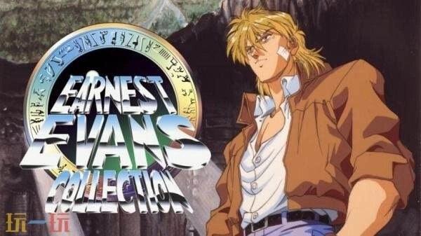 《埃文斯之鞭合集》1月16日正式发售，实体版预购通道现已开启！