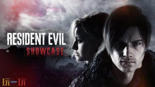 《生化危机9安魂曲》发布会深度复盘：游戏玩法与剧情细节全解析