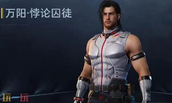 逆战未来里万阳悖论囚徒如何获取万阳悖论囚徒的获取途径详情