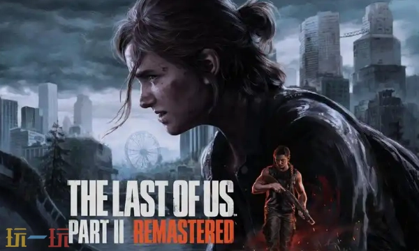 《最后生还者2》多人模式模组开发工作迎来重大突破