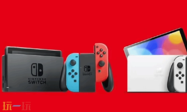 国行Switch在停止服务前推送了最后一次系统更新