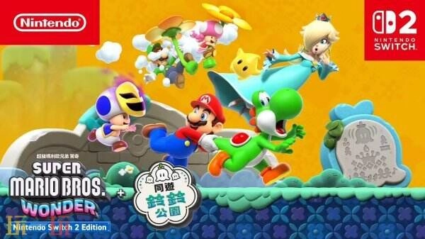 Switch2平台的《马里奥惊奇》确定在3月26日迎来正式发售