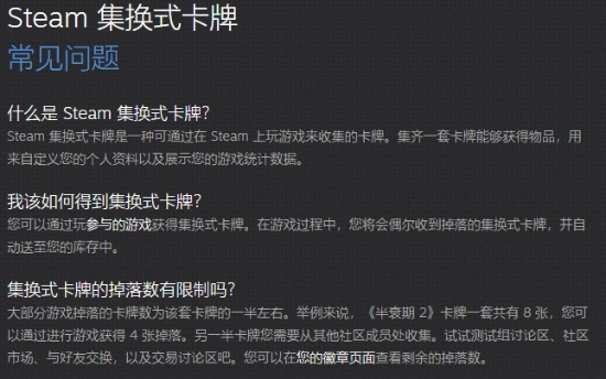 Steam藏着“隐形小金库”！快去清点你的库存价值