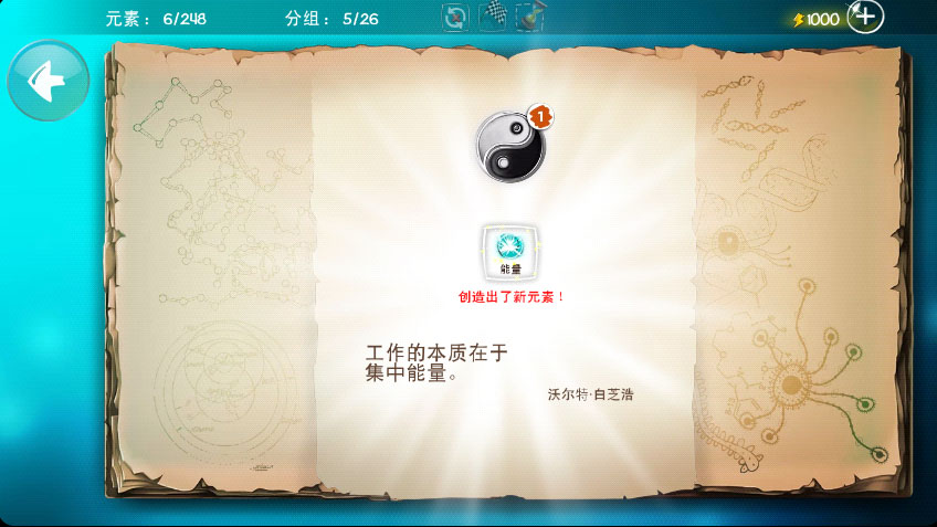 涂鸦上帝截图