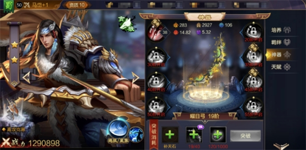 单体属性加成武将对比图